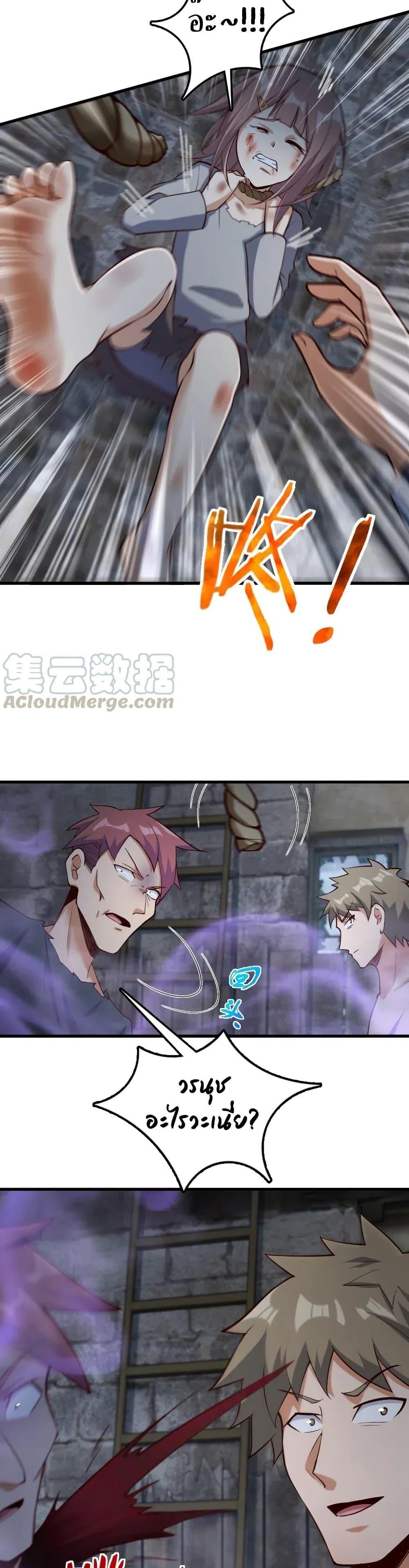 Manga-lc-com อ่านมังงะ อ่านการ์ตูน ออนไลน์ ฟรี Release That Witch ตอนที่ 1 2 3 4 5 6 7 8 9 10 11 12 13 14 ฟรี ไม่มีโฆษณา Manga-lc - อ่าน มังงะ อ่าน การ์ตูน ออนไลน์ อ่านมังงะ ฟรี