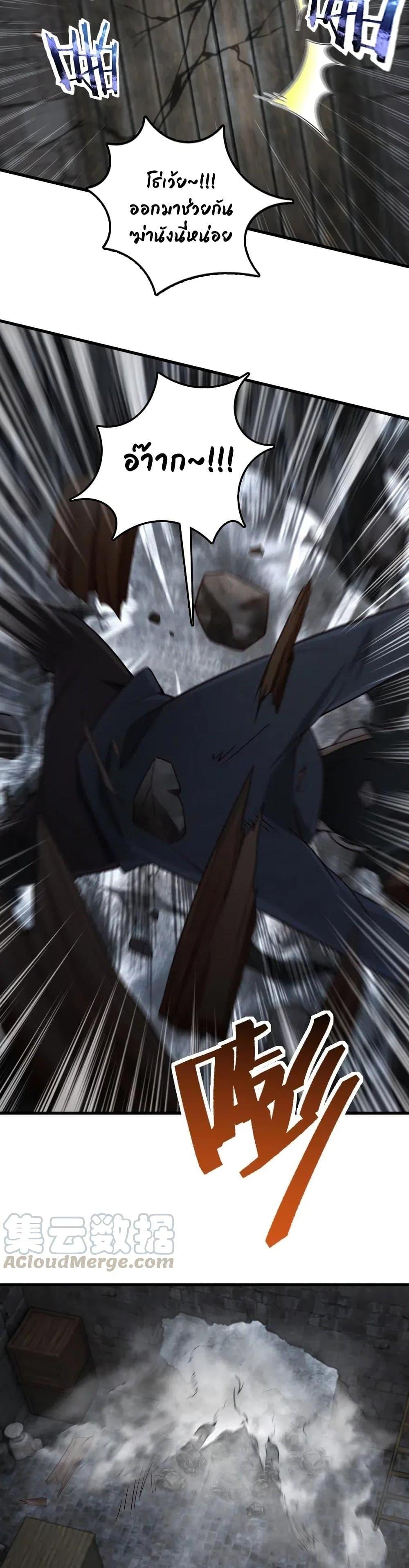 Manga-lc-com อ่านมังงะ อ่านการ์ตูน ออนไลน์ ฟรี Release That Witch ตอนที่ 1 2 3 4 5 6 7 8 9 10 11 12 13 14 ฟรี ไม่มีโฆษณา Manga-lc - อ่าน มังงะ อ่าน การ์ตูน ออนไลน์ อ่านมังงะ ฟรี