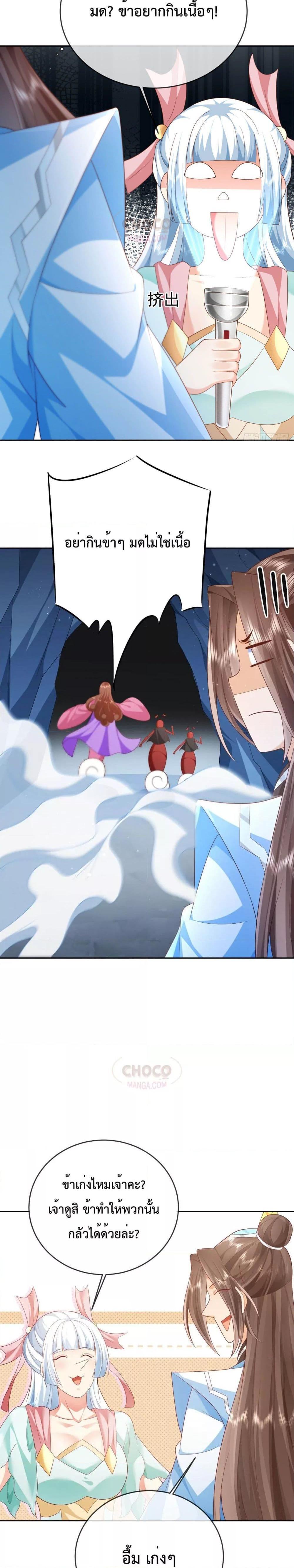 Manga-lc-com อ่านมังงะ อ่านการ์ตูน ออนไลน์ ฟรี Dominate the world of self-cultivation ตอนที่ 1 2 3 4 5 6 7 8 9 10 11 12 13 14 ฟรี ไม่มีโฆษณา Manga-lc - อ่าน มังงะ อ่าน การ์ตูน ออนไลน์ อ่านมังงะ ฟรี