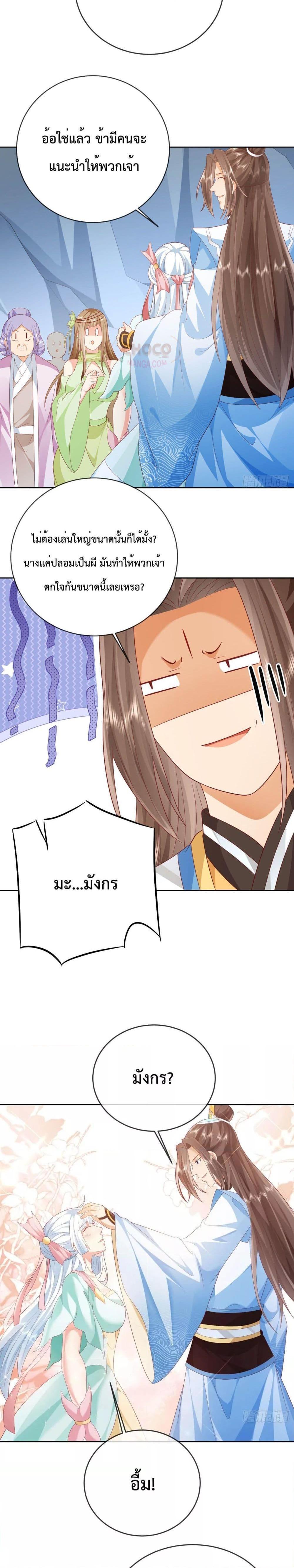 Manga-lc-com อ่านมังงะ อ่านการ์ตูน ออนไลน์ ฟรี Dominate the world of self-cultivation ตอนที่ 1 2 3 4 5 6 7 8 9 10 11 12 13 14 ฟรี ไม่มีโฆษณา Manga-lc - อ่าน มังงะ อ่าน การ์ตูน ออนไลน์ อ่านมังงะ ฟรี