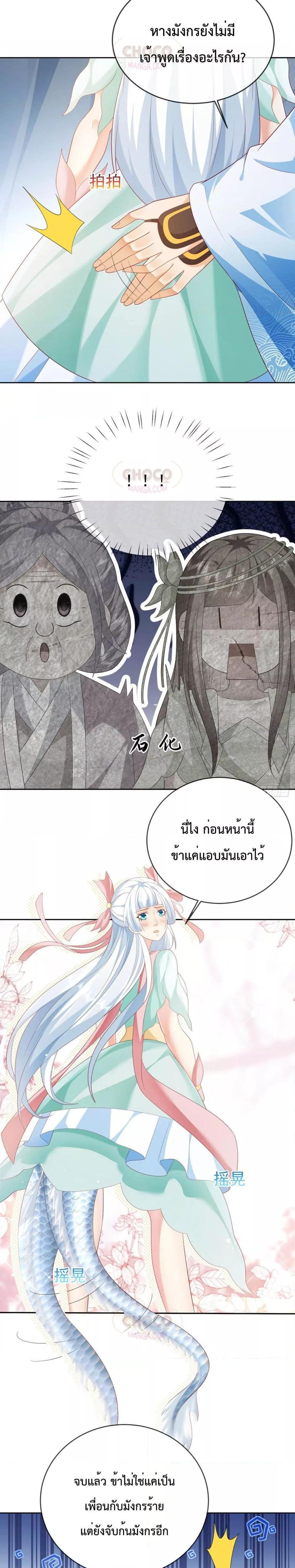 Manga-lc-com อ่านมังงะ อ่านการ์ตูน ออนไลน์ ฟรี Dominate the world of self-cultivation ตอนที่ 1 2 3 4 5 6 7 8 9 10 11 12 13 14 ฟรี ไม่มีโฆษณา Manga-lc - อ่าน มังงะ อ่าน การ์ตูน ออนไลน์ อ่านมังงะ ฟรี