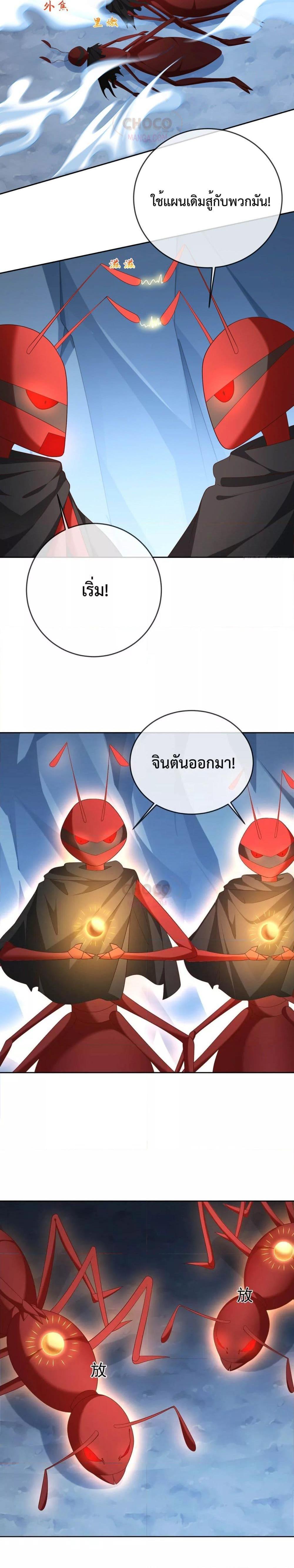 Manga-lc-com อ่านมังงะ อ่านการ์ตูน ออนไลน์ ฟรี Dominate the world of self-cultivation ตอนที่ 1 2 3 4 5 6 7 8 9 10 11 12 13 14 ฟรี ไม่มีโฆษณา Manga-lc - อ่าน มังงะ อ่าน การ์ตูน ออนไลน์ อ่านมังงะ ฟรี