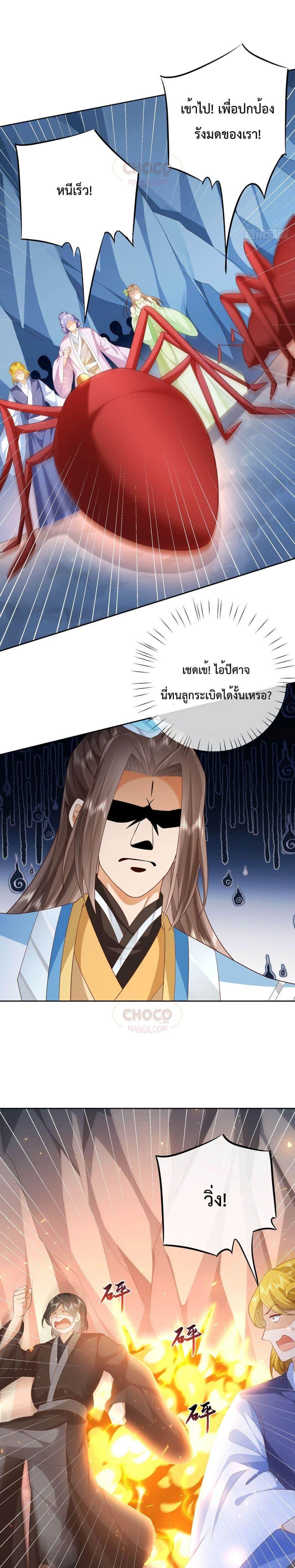 Manga-lc-com อ่านมังงะ อ่านการ์ตูน ออนไลน์ ฟรี Dominate the world of self-cultivation ตอนที่ 1 2 3 4 5 6 7 8 9 10 11 12 13 14 ฟรี ไม่มีโฆษณา Manga-lc - อ่าน มังงะ อ่าน การ์ตูน ออนไลน์ อ่านมังงะ ฟรี