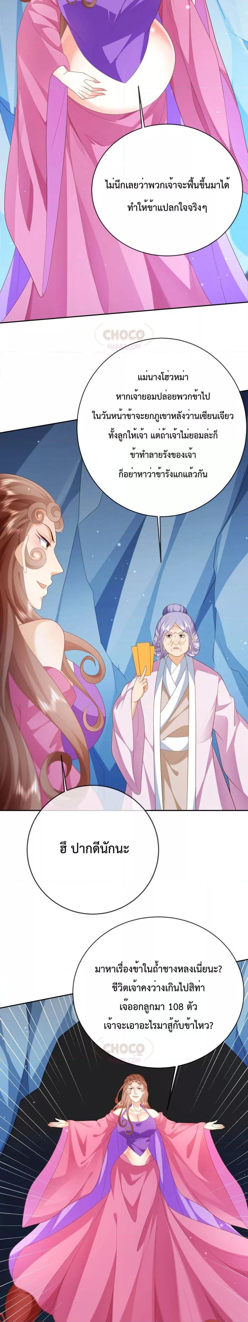 Manga-lc-com อ่านมังงะ อ่านการ์ตูน ออนไลน์ ฟรี Dominate the world of self-cultivation ตอนที่ 1 2 3 4 5 6 7 8 9 10 11 12 13 14 ฟรี ไม่มีโฆษณา Manga-lc - อ่าน มังงะ อ่าน การ์ตูน ออนไลน์ อ่านมังงะ ฟรี