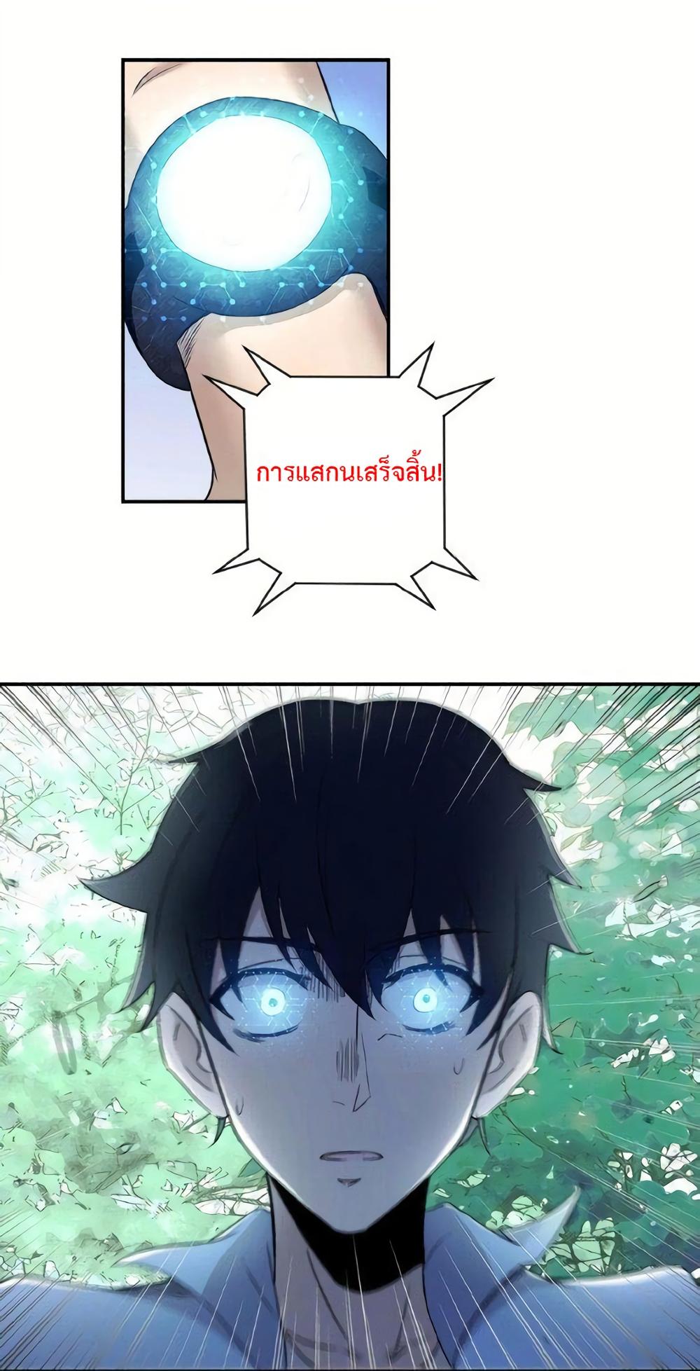 Manga-lc-com อ่านมังงะ อ่านการ์ตูน ออนไลน์ ฟรี Apocalyptic Super System ตอนที่ 1 2 3 4 5 6 7 8 9 10 11 12 13 14 ฟรี ไม่มีโฆษณา Manga-lc - อ่าน มังงะ อ่าน การ์ตูน ออนไลน์ อ่านมังงะ ฟรี