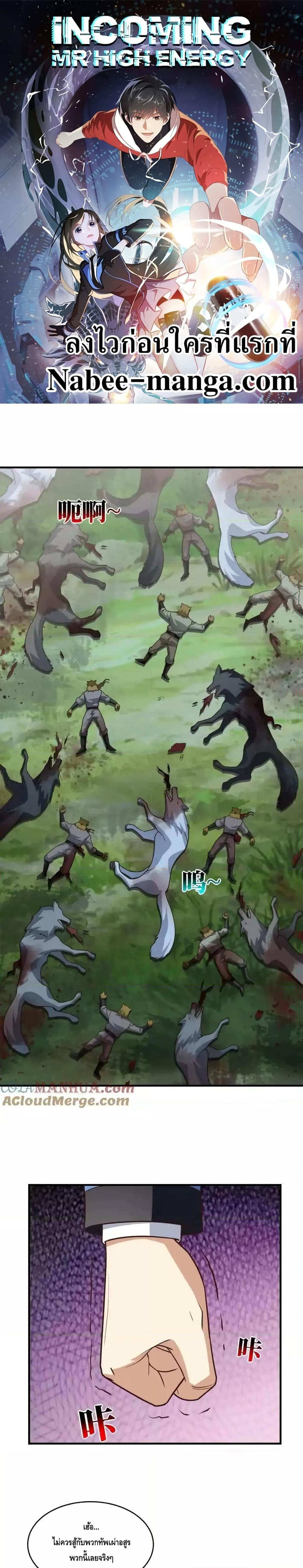 Manga-lc-com อ่านมังงะ อ่านการ์ตูน ออนไลน์ ฟรี HighEnergyStr ตอนที่ 1 2 3 4 5 6 7 8 9 10 11 12 13 14 ฟรี ไม่มีโฆษณา Manga-lc - อ่าน มังงะ อ่าน การ์ตูน ออนไลน์ อ่านมังงะ ฟรี