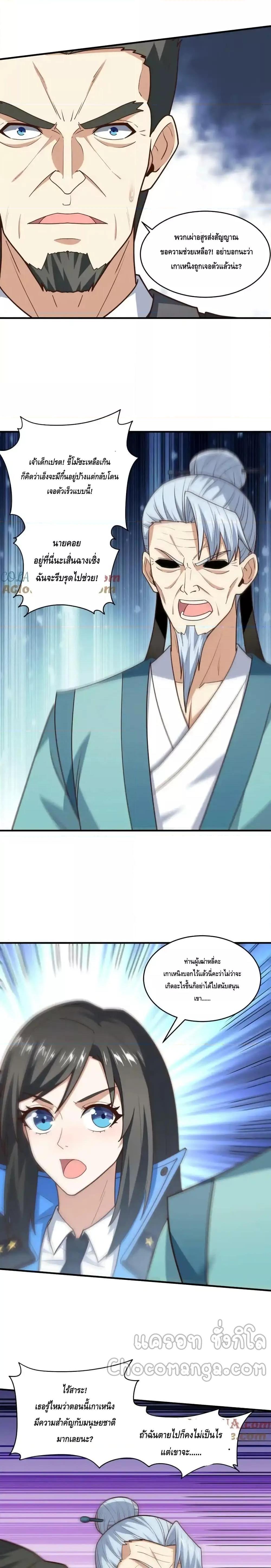 Manga-lc-com อ่านมังงะ อ่านการ์ตูน ออนไลน์ ฟรี HighEnergyStr ตอนที่ 1 2 3 4 5 6 7 8 9 10 11 12 13 14 ฟรี ไม่มีโฆษณา Manga-lc - อ่าน มังงะ อ่าน การ์ตูน ออนไลน์ อ่านมังงะ ฟรี