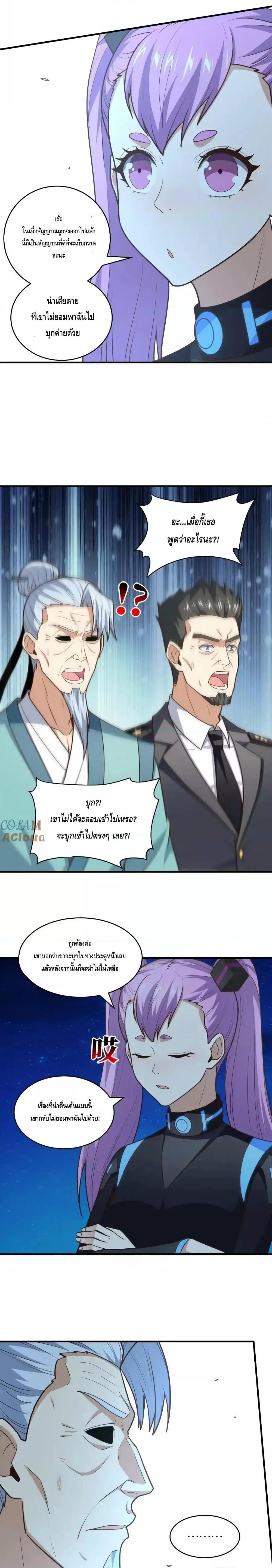 Manga-lc-com อ่านมังงะ อ่านการ์ตูน ออนไลน์ ฟรี HighEnergyStr ตอนที่ 1 2 3 4 5 6 7 8 9 10 11 12 13 14 ฟรี ไม่มีโฆษณา Manga-lc - อ่าน มังงะ อ่าน การ์ตูน ออนไลน์ อ่านมังงะ ฟรี