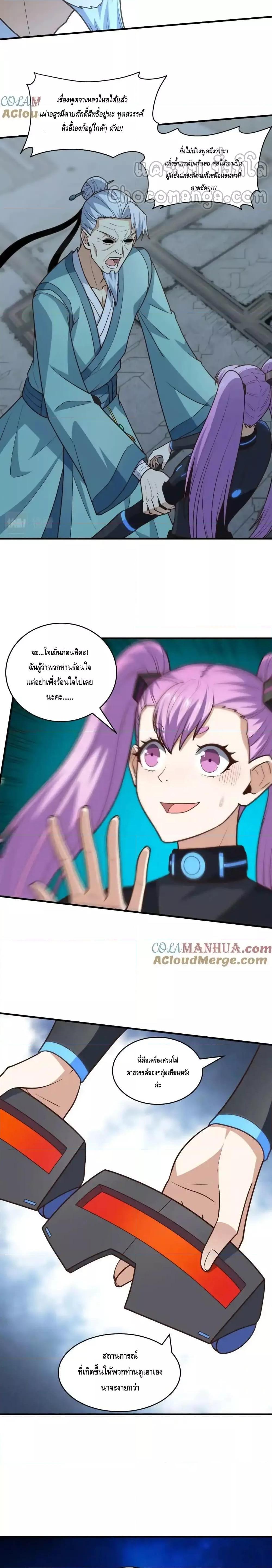 Manga-lc-com อ่านมังงะ อ่านการ์ตูน ออนไลน์ ฟรี HighEnergyStr ตอนที่ 1 2 3 4 5 6 7 8 9 10 11 12 13 14 ฟรี ไม่มีโฆษณา Manga-lc - อ่าน มังงะ อ่าน การ์ตูน ออนไลน์ อ่านมังงะ ฟรี