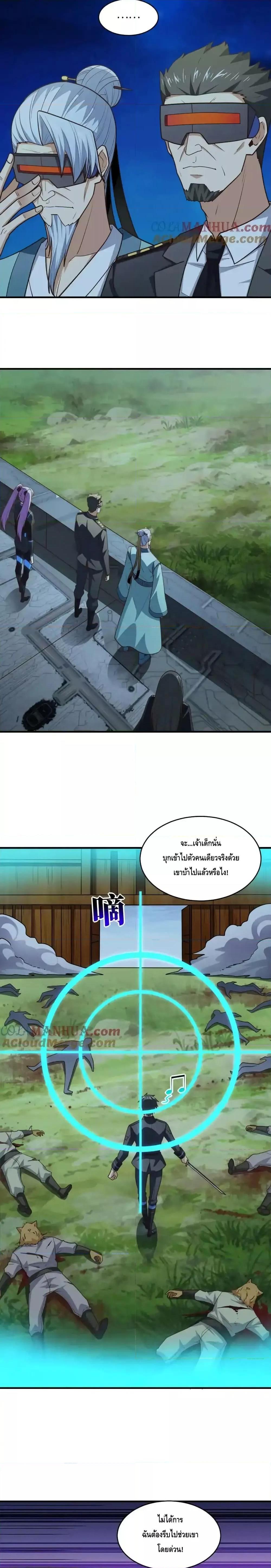 Manga-lc-com อ่านมังงะ อ่านการ์ตูน ออนไลน์ ฟรี HighEnergyStr ตอนที่ 1 2 3 4 5 6 7 8 9 10 11 12 13 14 ฟรี ไม่มีโฆษณา Manga-lc - อ่าน มังงะ อ่าน การ์ตูน ออนไลน์ อ่านมังงะ ฟรี