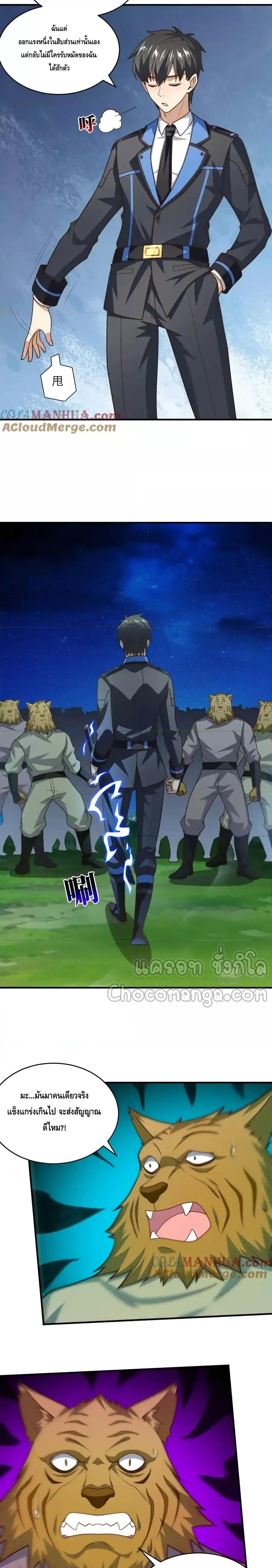 Manga-lc-com อ่านมังงะ อ่านการ์ตูน ออนไลน์ ฟรี HighEnergyStr ตอนที่ 1 2 3 4 5 6 7 8 9 10 11 12 13 14 ฟรี ไม่มีโฆษณา Manga-lc - อ่าน มังงะ อ่าน การ์ตูน ออนไลน์ อ่านมังงะ ฟรี