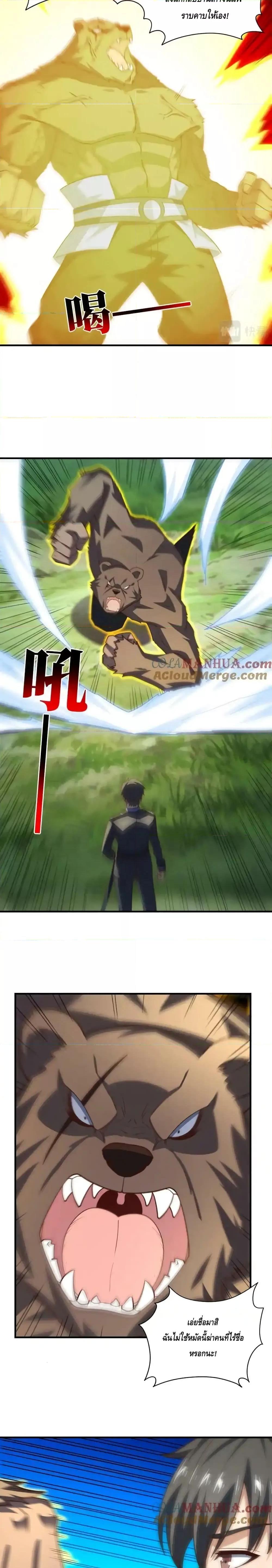 Manga-lc-com อ่านมังงะ อ่านการ์ตูน ออนไลน์ ฟรี HighEnergyStr ตอนที่ 1 2 3 4 5 6 7 8 9 10 11 12 13 14 ฟรี ไม่มีโฆษณา Manga-lc - อ่าน มังงะ อ่าน การ์ตูน ออนไลน์ อ่านมังงะ ฟรี