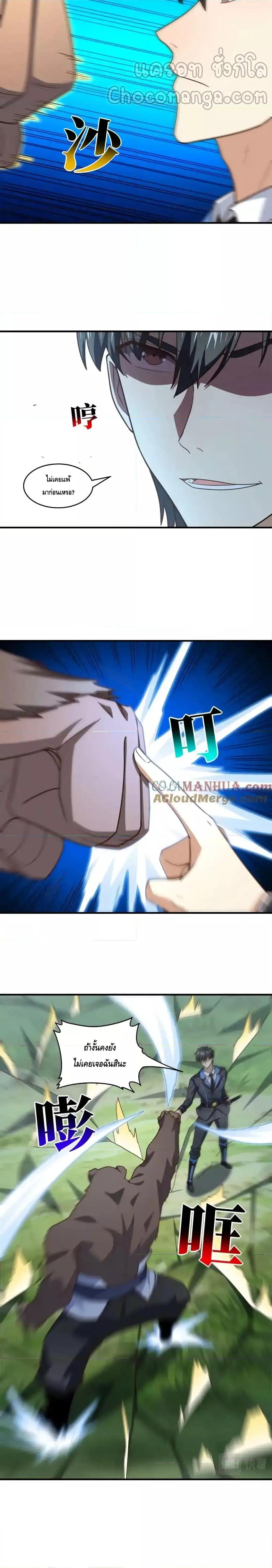 Manga-lc-com อ่านมังงะ อ่านการ์ตูน ออนไลน์ ฟรี HighEnergyStr ตอนที่ 1 2 3 4 5 6 7 8 9 10 11 12 13 14 ฟรี ไม่มีโฆษณา Manga-lc - อ่าน มังงะ อ่าน การ์ตูน ออนไลน์ อ่านมังงะ ฟรี