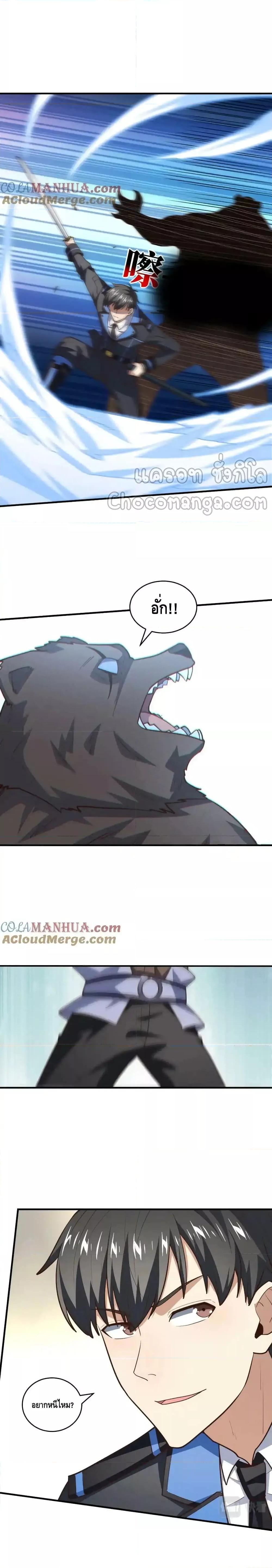 Manga-lc-com อ่านมังงะ อ่านการ์ตูน ออนไลน์ ฟรี HighEnergyStr ตอนที่ 1 2 3 4 5 6 7 8 9 10 11 12 13 14 ฟรี ไม่มีโฆษณา Manga-lc - อ่าน มังงะ อ่าน การ์ตูน ออนไลน์ อ่านมังงะ ฟรี