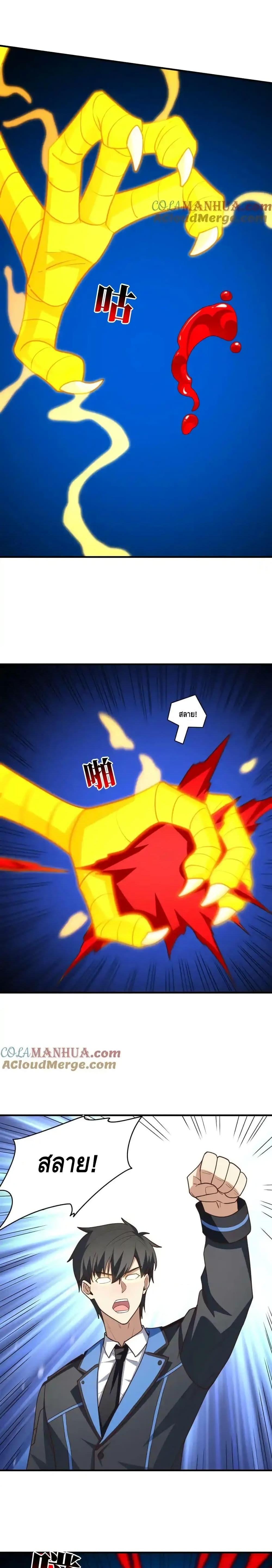 Manga-lc-com อ่านมังงะ อ่านการ์ตูน ออนไลน์ ฟรี HighEnergyStr ตอนที่ 1 2 3 4 5 6 7 8 9 10 11 12 13 14 ฟรี ไม่มีโฆษณา Manga-lc - อ่าน มังงะ อ่าน การ์ตูน ออนไลน์ อ่านมังงะ ฟรี