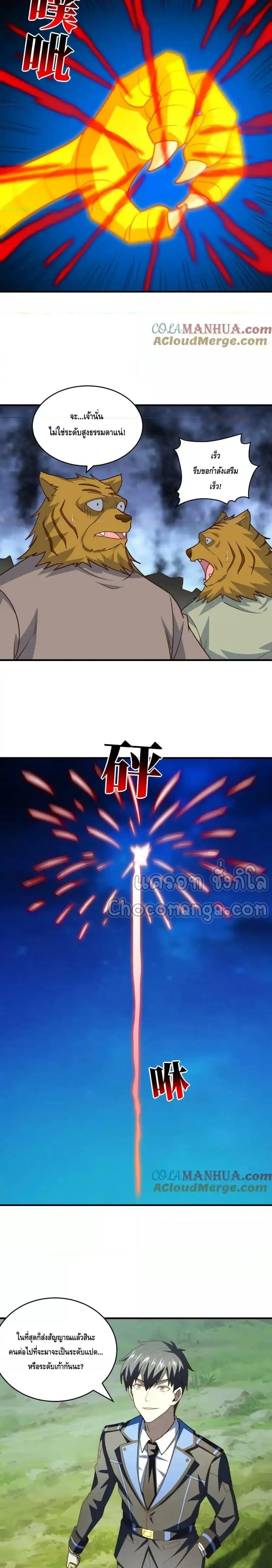 Manga-lc-com อ่านมังงะ อ่านการ์ตูน ออนไลน์ ฟรี HighEnergyStr ตอนที่ 1 2 3 4 5 6 7 8 9 10 11 12 13 14 ฟรี ไม่มีโฆษณา Manga-lc - อ่าน มังงะ อ่าน การ์ตูน ออนไลน์ อ่านมังงะ ฟรี