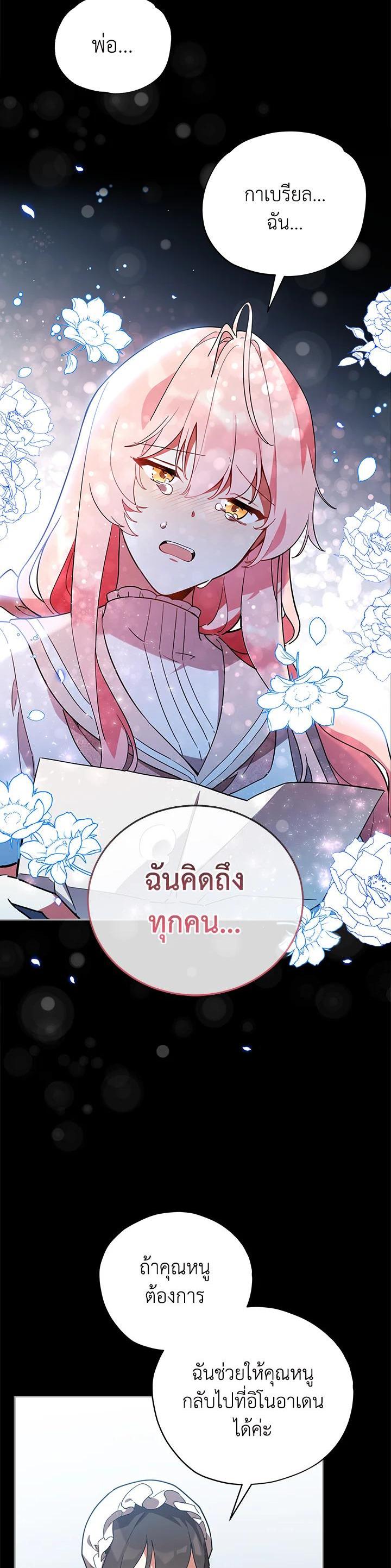 Manga-lc-com อ่านมังงะ อ่านการ์ตูน ออนไลน์ ฟรี Untouchable Lady ตอนที่ 1 2 3 4 5 6 7 8 9 10 11 12 13 14 ฟรี ไม่มีโฆษณา Manga-lc - อ่าน มังงะ อ่าน การ์ตูน ออนไลน์ อ่านมังงะ ฟรี