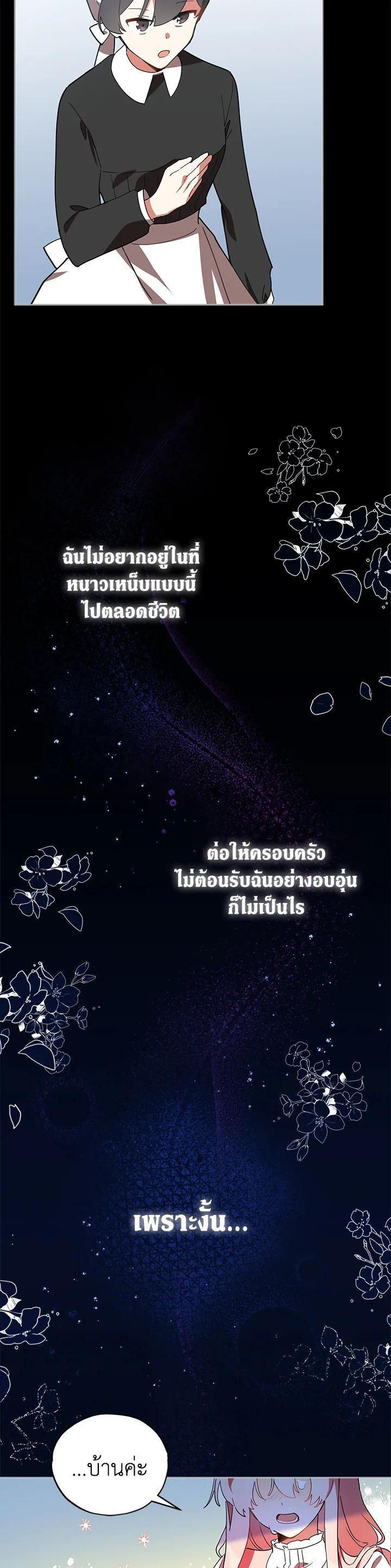 Manga-lc-com อ่านมังงะ อ่านการ์ตูน ออนไลน์ ฟรี Untouchable Lady ตอนที่ 1 2 3 4 5 6 7 8 9 10 11 12 13 14 ฟรี ไม่มีโฆษณา Manga-lc - อ่าน มังงะ อ่าน การ์ตูน ออนไลน์ อ่านมังงะ ฟรี