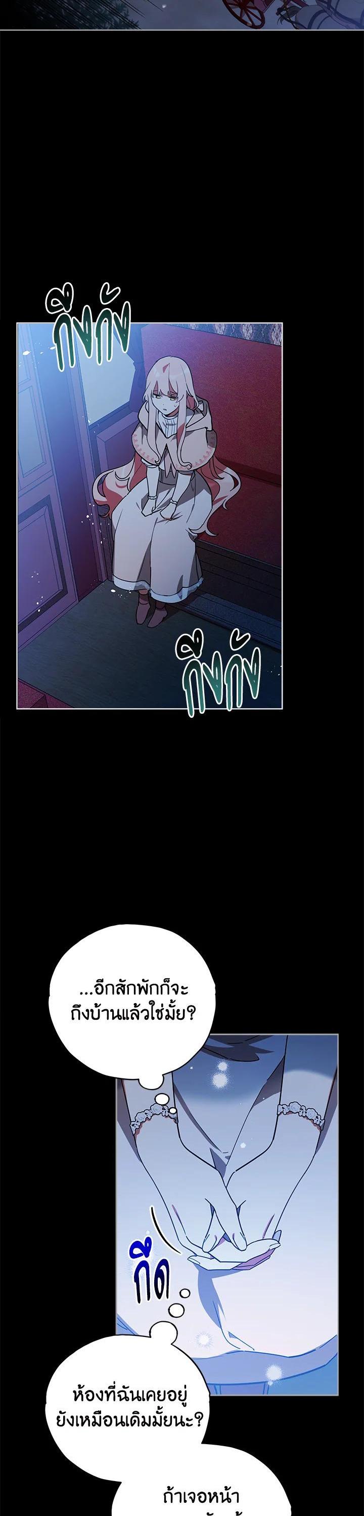 Manga-lc-com อ่านมังงะ อ่านการ์ตูน ออนไลน์ ฟรี Untouchable Lady ตอนที่ 1 2 3 4 5 6 7 8 9 10 11 12 13 14 ฟรี ไม่มีโฆษณา Manga-lc - อ่าน มังงะ อ่าน การ์ตูน ออนไลน์ อ่านมังงะ ฟรี