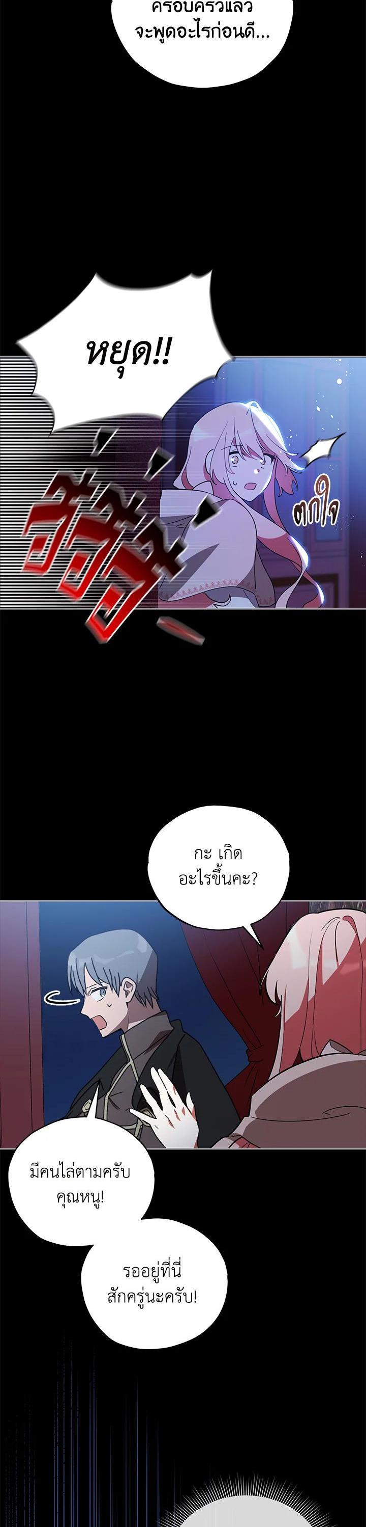 Manga-lc-com อ่านมังงะ อ่านการ์ตูน ออนไลน์ ฟรี Untouchable Lady ตอนที่ 1 2 3 4 5 6 7 8 9 10 11 12 13 14 ฟรี ไม่มีโฆษณา Manga-lc - อ่าน มังงะ อ่าน การ์ตูน ออนไลน์ อ่านมังงะ ฟรี