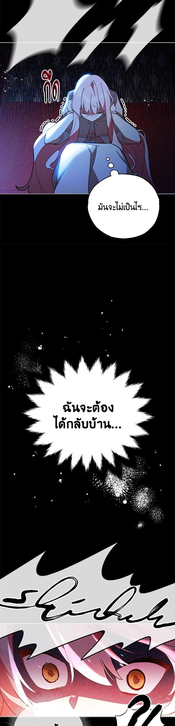 Manga-lc-com อ่านมังงะ อ่านการ์ตูน ออนไลน์ ฟรี Untouchable Lady ตอนที่ 1 2 3 4 5 6 7 8 9 10 11 12 13 14 ฟรี ไม่มีโฆษณา Manga-lc - อ่าน มังงะ อ่าน การ์ตูน ออนไลน์ อ่านมังงะ ฟรี