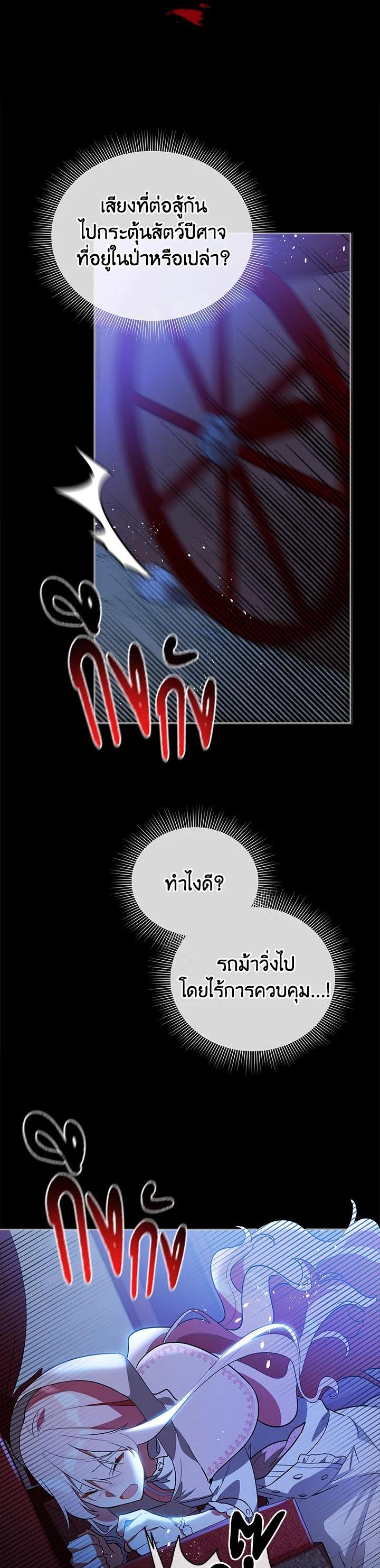 Manga-lc-com อ่านมังงะ อ่านการ์ตูน ออนไลน์ ฟรี Untouchable Lady ตอนที่ 1 2 3 4 5 6 7 8 9 10 11 12 13 14 ฟรี ไม่มีโฆษณา Manga-lc - อ่าน มังงะ อ่าน การ์ตูน ออนไลน์ อ่านมังงะ ฟรี