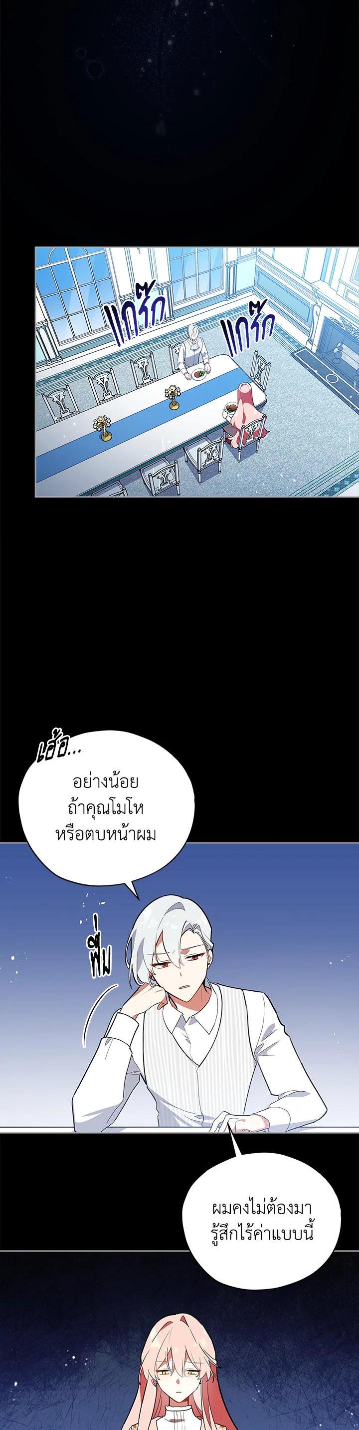 Manga-lc-com อ่านมังงะ อ่านการ์ตูน ออนไลน์ ฟรี Untouchable Lady ตอนที่ 1 2 3 4 5 6 7 8 9 10 11 12 13 14 ฟรี ไม่มีโฆษณา Manga-lc - อ่าน มังงะ อ่าน การ์ตูน ออนไลน์ อ่านมังงะ ฟรี