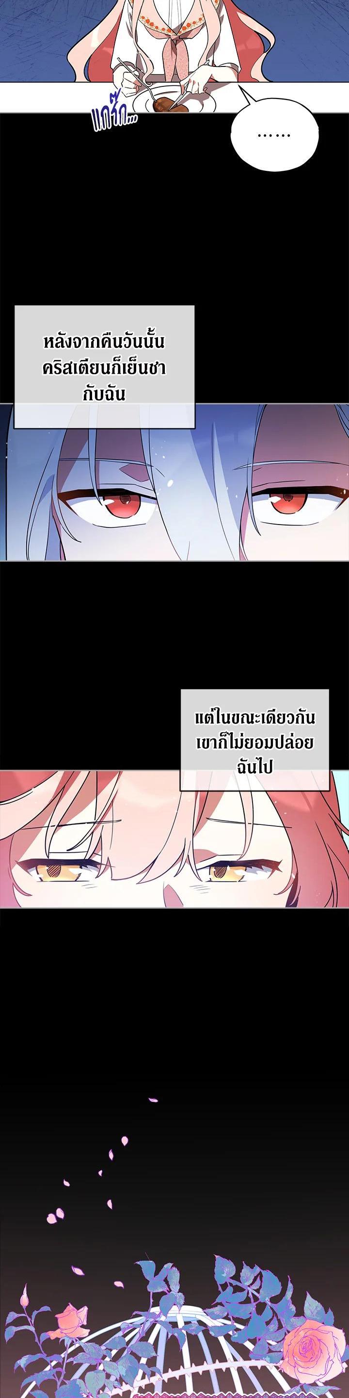Manga-lc-com อ่านมังงะ อ่านการ์ตูน ออนไลน์ ฟรี Untouchable Lady ตอนที่ 1 2 3 4 5 6 7 8 9 10 11 12 13 14 ฟรี ไม่มีโฆษณา Manga-lc - อ่าน มังงะ อ่าน การ์ตูน ออนไลน์ อ่านมังงะ ฟรี