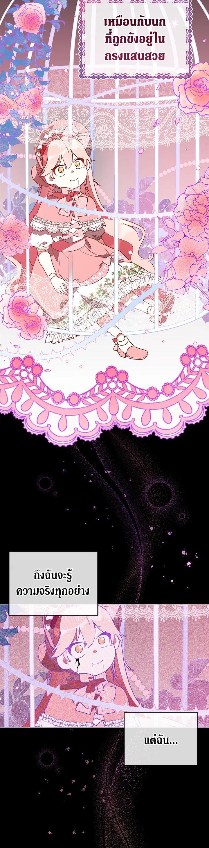 Manga-lc-com อ่านมังงะ อ่านการ์ตูน ออนไลน์ ฟรี Untouchable Lady ตอนที่ 1 2 3 4 5 6 7 8 9 10 11 12 13 14 ฟรี ไม่มีโฆษณา Manga-lc - อ่าน มังงะ อ่าน การ์ตูน ออนไลน์ อ่านมังงะ ฟรี