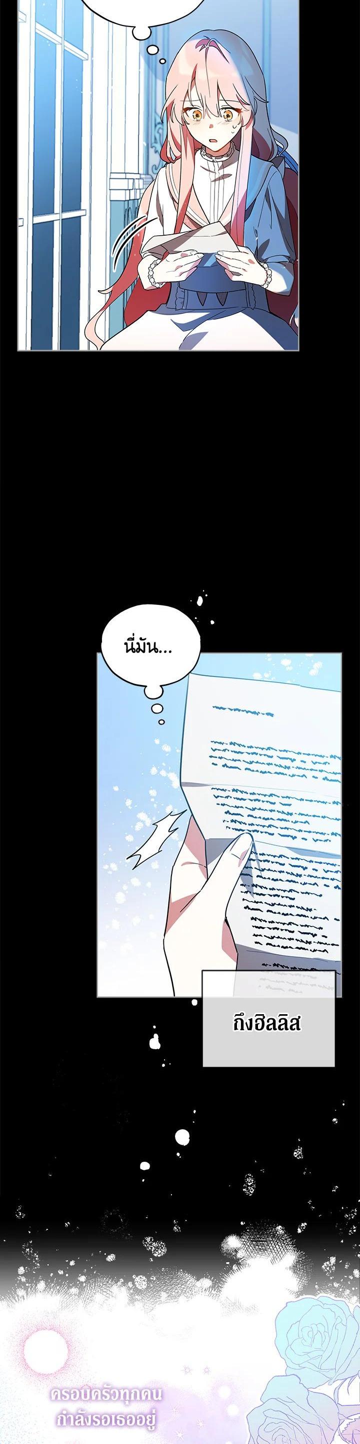 Manga-lc-com อ่านมังงะ อ่านการ์ตูน ออนไลน์ ฟรี Untouchable Lady ตอนที่ 1 2 3 4 5 6 7 8 9 10 11 12 13 14 ฟรี ไม่มีโฆษณา Manga-lc - อ่าน มังงะ อ่าน การ์ตูน ออนไลน์ อ่านมังงะ ฟรี