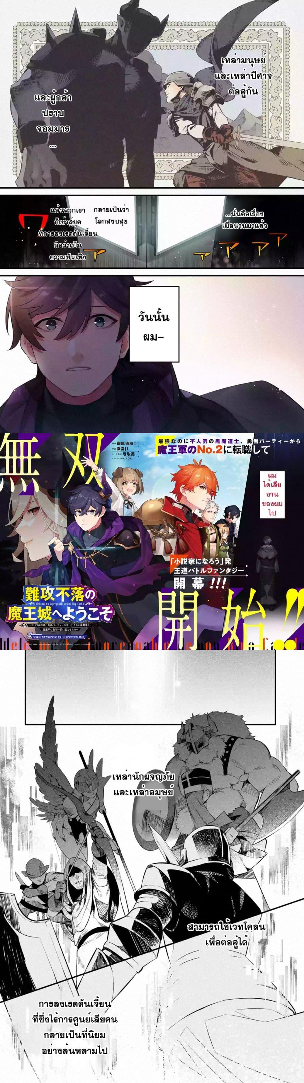 Manga-lc-com อ่านมังงะ อ่านการ์ตูน ออนไลน์ ฟรี Nankoufuraku no Maoujou e Youkoso ตอนที่ 1 2 3 4 5 6 7 8 9 10 11 12 13 14 ฟรี ไม่มีโฆษณา Manga-lc - อ่าน มังงะ อ่าน การ์ตูน ออนไลน์ อ่านมังงะ ฟรี