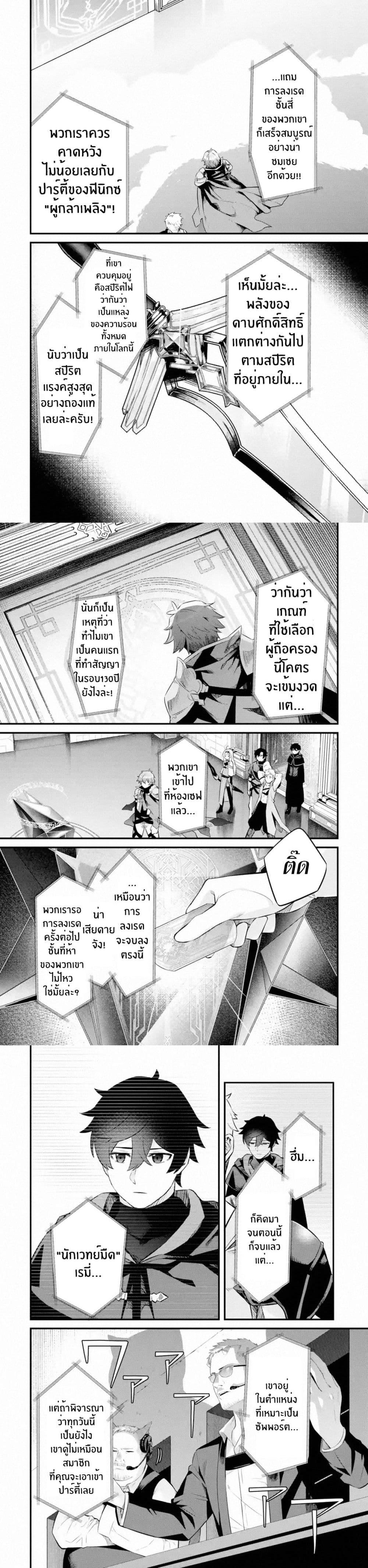 Manga-lc-com อ่านมังงะ อ่านการ์ตูน ออนไลน์ ฟรี Nankoufuraku no Maoujou e Youkoso ตอนที่ 1 2 3 4 5 6 7 8 9 10 11 12 13 14 ฟรี ไม่มีโฆษณา Manga-lc - อ่าน มังงะ อ่าน การ์ตูน ออนไลน์ อ่านมังงะ ฟรี