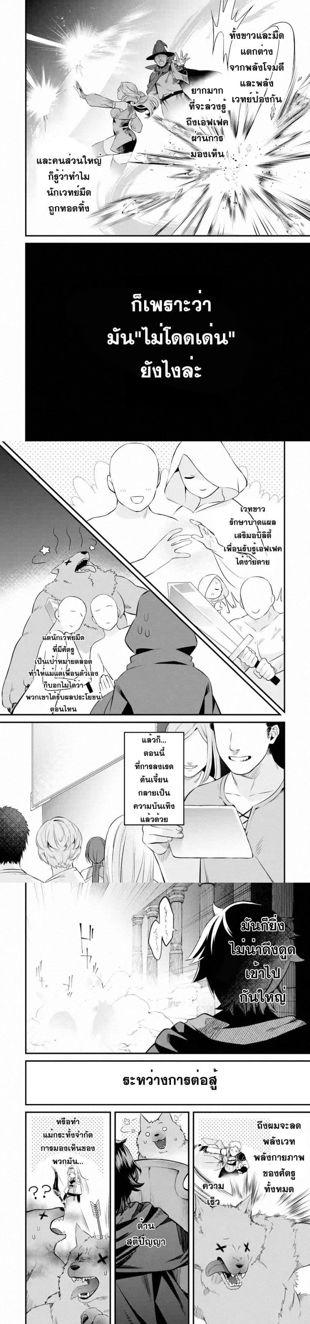 Manga-lc-com อ่านมังงะ อ่านการ์ตูน ออนไลน์ ฟรี Nankoufuraku no Maoujou e Youkoso ตอนที่ 1 2 3 4 5 6 7 8 9 10 11 12 13 14 ฟรี ไม่มีโฆษณา Manga-lc - อ่าน มังงะ อ่าน การ์ตูน ออนไลน์ อ่านมังงะ ฟรี