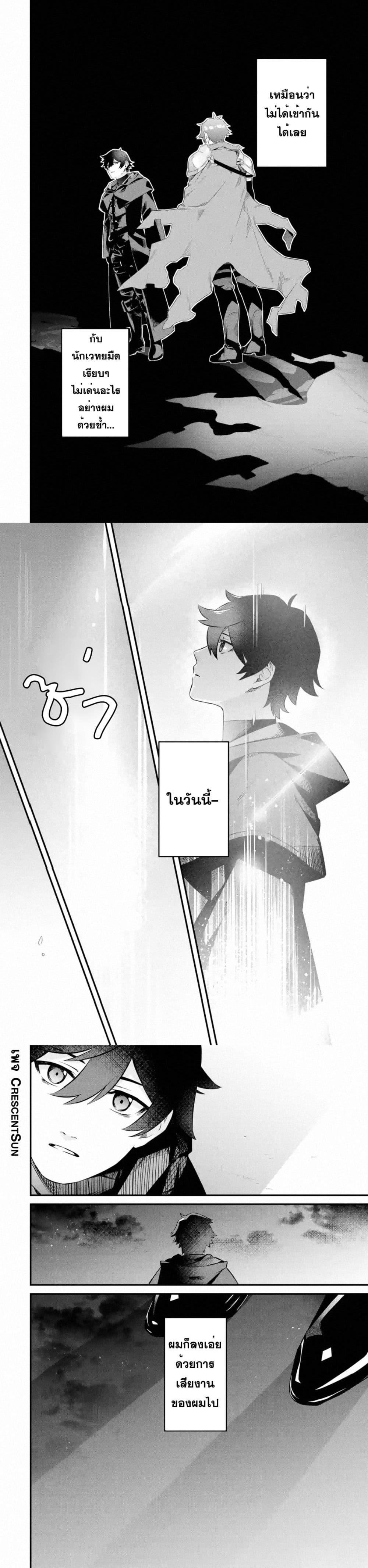 Manga-lc-com อ่านมังงะ อ่านการ์ตูน ออนไลน์ ฟรี Nankoufuraku no Maoujou e Youkoso ตอนที่ 1 2 3 4 5 6 7 8 9 10 11 12 13 14 ฟรี ไม่มีโฆษณา Manga-lc - อ่าน มังงะ อ่าน การ์ตูน ออนไลน์ อ่านมังงะ ฟรี