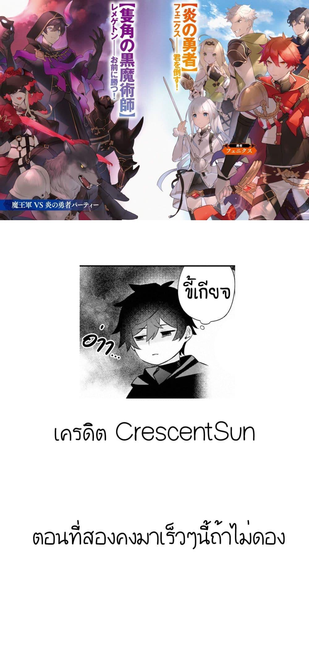 Manga-lc-com อ่านมังงะ อ่านการ์ตูน ออนไลน์ ฟรี Nankoufuraku no Maoujou e Youkoso ตอนที่ 1 2 3 4 5 6 7 8 9 10 11 12 13 14 ฟรี ไม่มีโฆษณา Manga-lc - อ่าน มังงะ อ่าน การ์ตูน ออนไลน์ อ่านมังงะ ฟรี