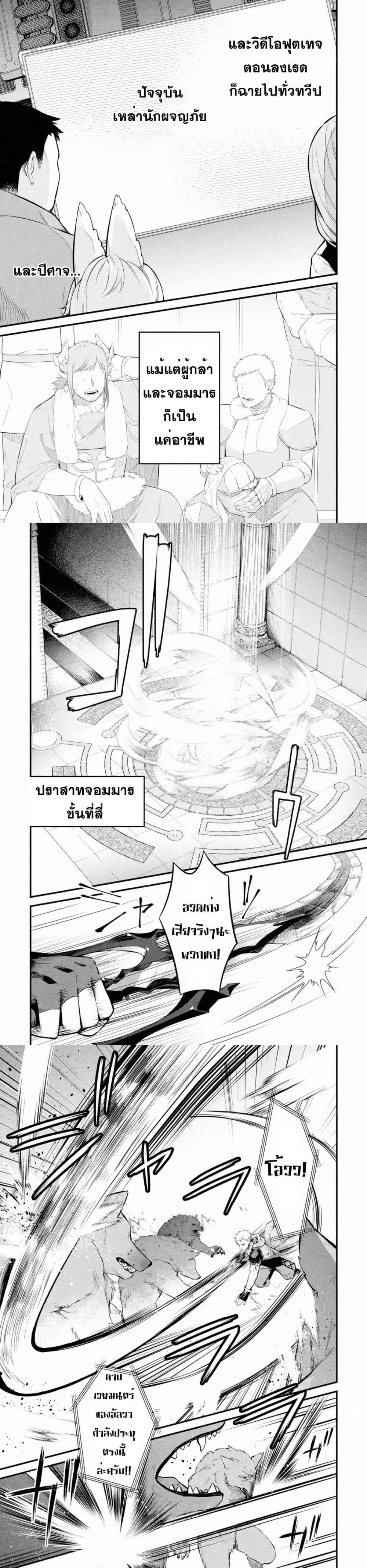 Manga-lc-com อ่านมังงะ อ่านการ์ตูน ออนไลน์ ฟรี Nankoufuraku no Maoujou e Youkoso ตอนที่ 1 2 3 4 5 6 7 8 9 10 11 12 13 14 ฟรี ไม่มีโฆษณา Manga-lc - อ่าน มังงะ อ่าน การ์ตูน ออนไลน์ อ่านมังงะ ฟรี