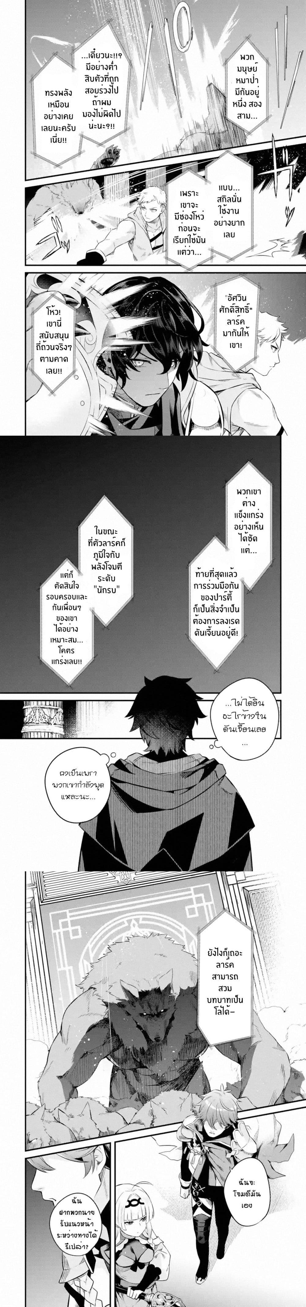 Manga-lc-com อ่านมังงะ อ่านการ์ตูน ออนไลน์ ฟรี Nankoufuraku no Maoujou e Youkoso ตอนที่ 1 2 3 4 5 6 7 8 9 10 11 12 13 14 ฟรี ไม่มีโฆษณา Manga-lc - อ่าน มังงะ อ่าน การ์ตูน ออนไลน์ อ่านมังงะ ฟรี