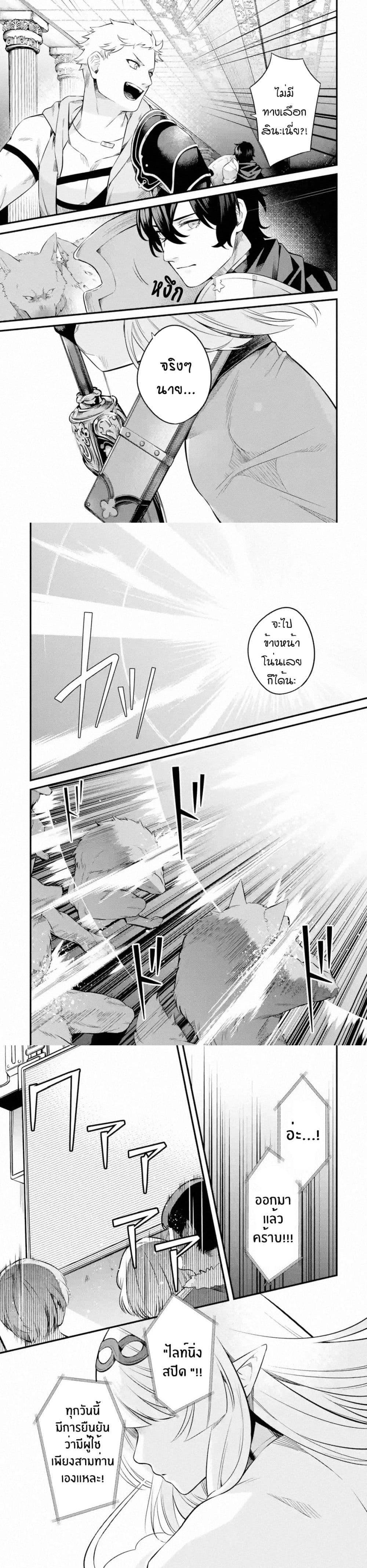 Manga-lc-com อ่านมังงะ อ่านการ์ตูน ออนไลน์ ฟรี Nankoufuraku no Maoujou e Youkoso ตอนที่ 1 2 3 4 5 6 7 8 9 10 11 12 13 14 ฟรี ไม่มีโฆษณา Manga-lc - อ่าน มังงะ อ่าน การ์ตูน ออนไลน์ อ่านมังงะ ฟรี