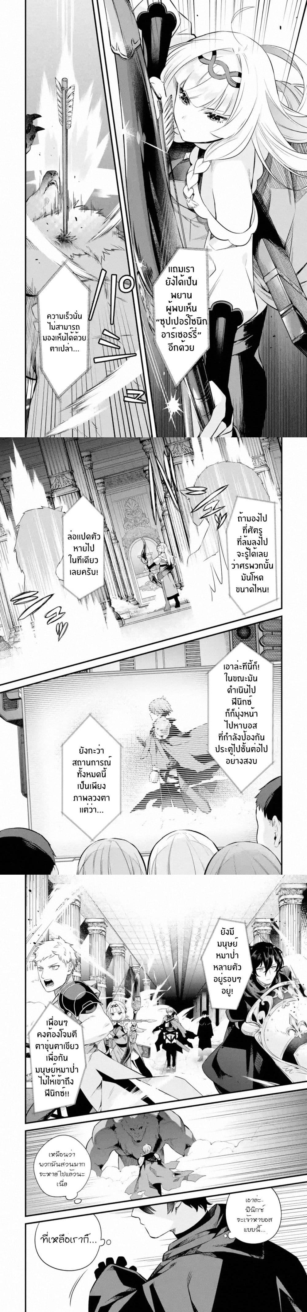 Manga-lc-com อ่านมังงะ อ่านการ์ตูน ออนไลน์ ฟรี Nankoufuraku no Maoujou e Youkoso ตอนที่ 1 2 3 4 5 6 7 8 9 10 11 12 13 14 ฟรี ไม่มีโฆษณา Manga-lc - อ่าน มังงะ อ่าน การ์ตูน ออนไลน์ อ่านมังงะ ฟรี