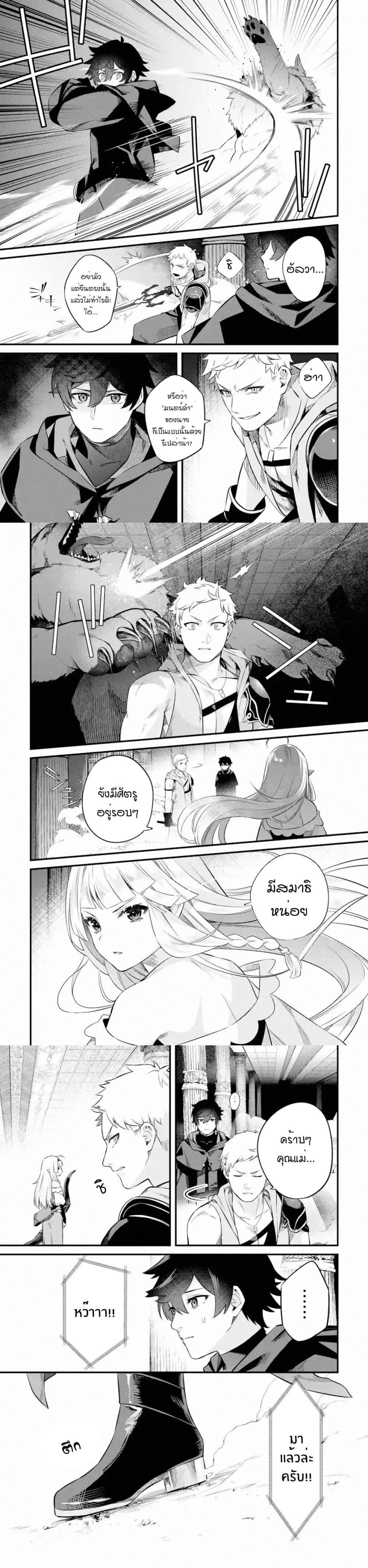 Manga-lc-com อ่านมังงะ อ่านการ์ตูน ออนไลน์ ฟรี Nankoufuraku no Maoujou e Youkoso ตอนที่ 1 2 3 4 5 6 7 8 9 10 11 12 13 14 ฟรี ไม่มีโฆษณา Manga-lc - อ่าน มังงะ อ่าน การ์ตูน ออนไลน์ อ่านมังงะ ฟรี