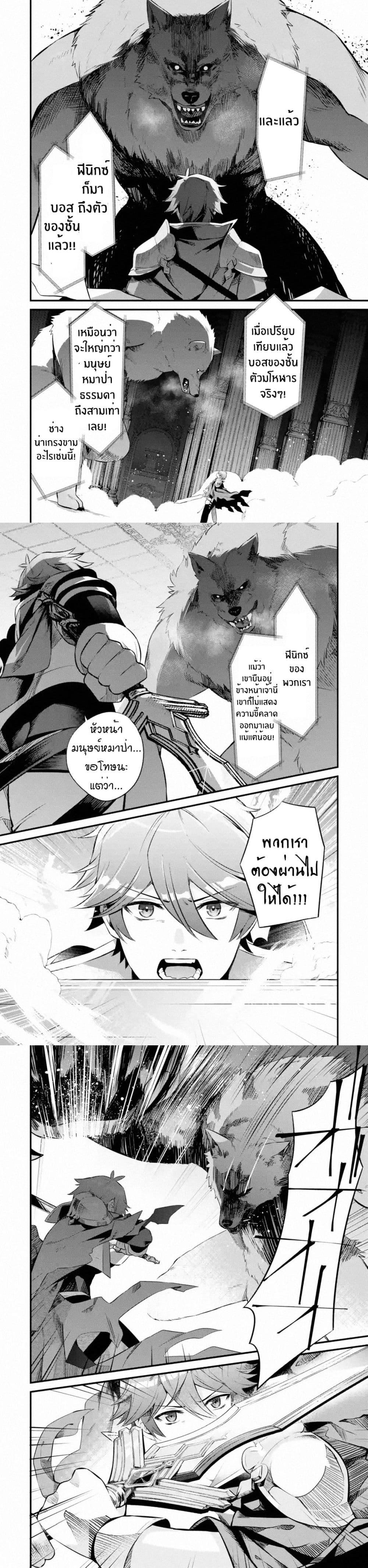 Manga-lc-com อ่านมังงะ อ่านการ์ตูน ออนไลน์ ฟรี Nankoufuraku no Maoujou e Youkoso ตอนที่ 1 2 3 4 5 6 7 8 9 10 11 12 13 14 ฟรี ไม่มีโฆษณา Manga-lc - อ่าน มังงะ อ่าน การ์ตูน ออนไลน์ อ่านมังงะ ฟรี