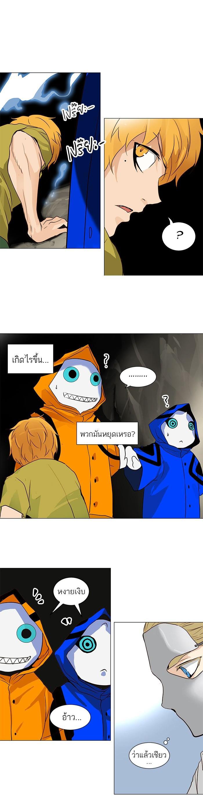 Manga-lc-com อ่านมังงะ อ่านการ์ตูน ออนไลน์ ฟรี Tower of God หอคอยเทพเจ้า ตอนที่ 1 2 3 4 5 6 7 8 9 10 11 12 13 14 ฟรี ไม่มีโฆษณา Manga-lc - อ่าน มังงะ อ่าน การ์ตูน ออนไลน์ อ่านมังงะ ฟรี
