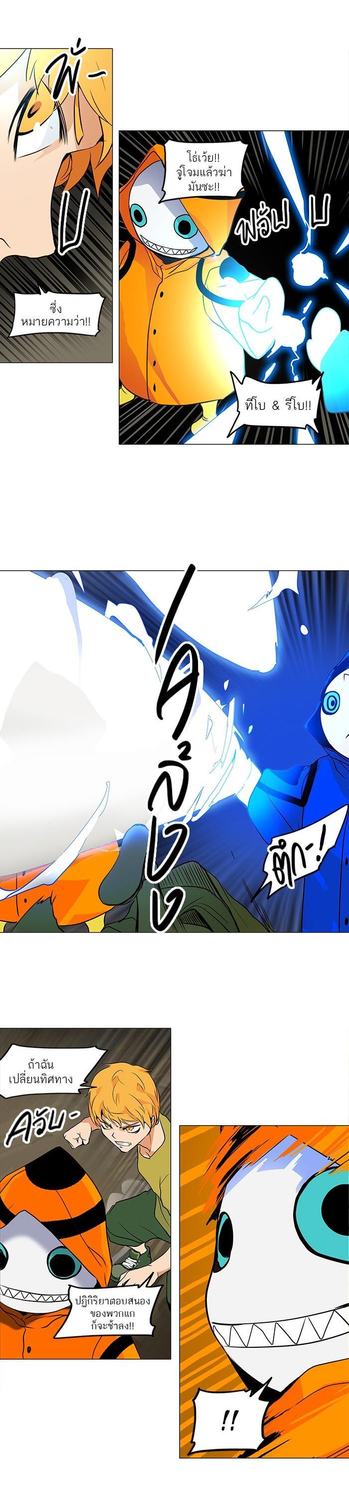 Manga-lc-com อ่านมังงะ อ่านการ์ตูน ออนไลน์ ฟรี Tower of God หอคอยเทพเจ้า ตอนที่ 1 2 3 4 5 6 7 8 9 10 11 12 13 14 ฟรี ไม่มีโฆษณา Manga-lc - อ่าน มังงะ อ่าน การ์ตูน ออนไลน์ อ่านมังงะ ฟรี