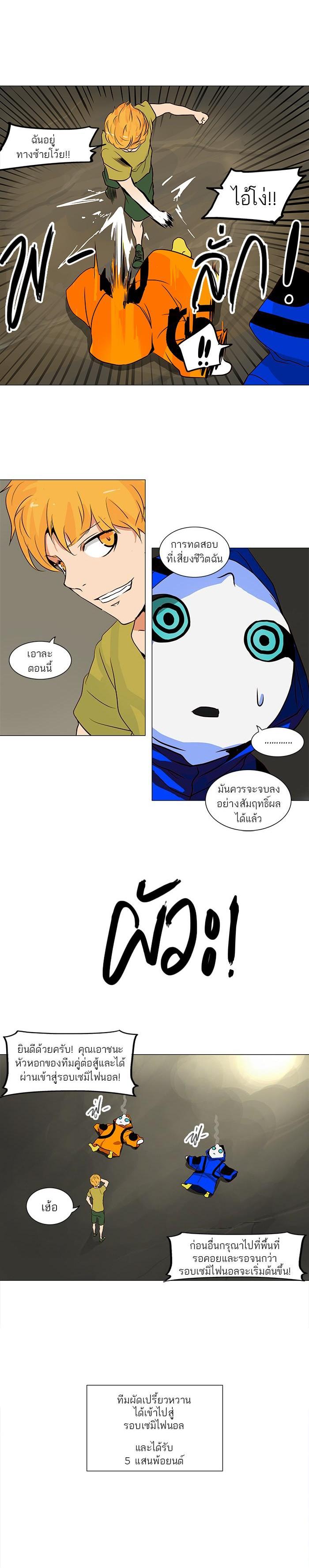 Manga-lc-com อ่านมังงะ อ่านการ์ตูน ออนไลน์ ฟรี Tower of God หอคอยเทพเจ้า ตอนที่ 1 2 3 4 5 6 7 8 9 10 11 12 13 14 ฟรี ไม่มีโฆษณา Manga-lc - อ่าน มังงะ อ่าน การ์ตูน ออนไลน์ อ่านมังงะ ฟรี
