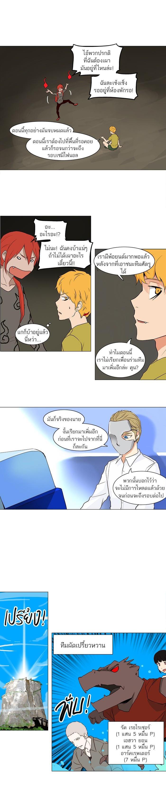 Manga-lc-com อ่านมังงะ อ่านการ์ตูน ออนไลน์ ฟรี Tower of God หอคอยเทพเจ้า ตอนที่ 1 2 3 4 5 6 7 8 9 10 11 12 13 14 ฟรี ไม่มีโฆษณา Manga-lc - อ่าน มังงะ อ่าน การ์ตูน ออนไลน์ อ่านมังงะ ฟรี