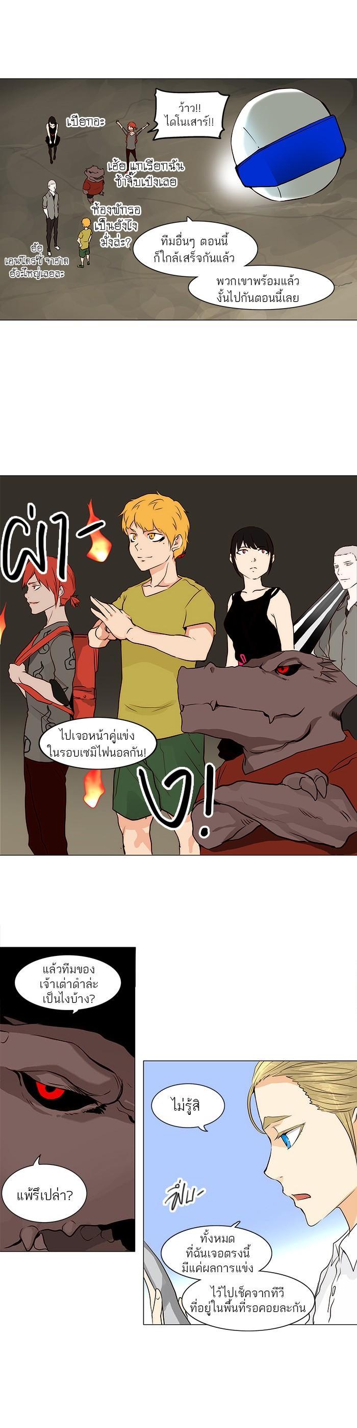 Manga-lc-com อ่านมังงะ อ่านการ์ตูน ออนไลน์ ฟรี Tower of God หอคอยเทพเจ้า ตอนที่ 1 2 3 4 5 6 7 8 9 10 11 12 13 14 ฟรี ไม่มีโฆษณา Manga-lc - อ่าน มังงะ อ่าน การ์ตูน ออนไลน์ อ่านมังงะ ฟรี