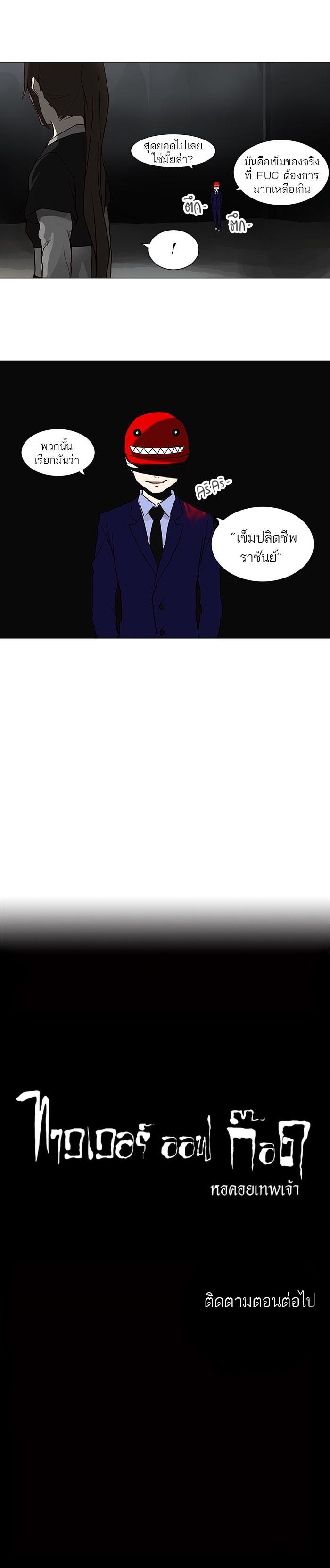 Manga-lc-com อ่านมังงะ อ่านการ์ตูน ออนไลน์ ฟรี Tower of God หอคอยเทพเจ้า ตอนที่ 1 2 3 4 5 6 7 8 9 10 11 12 13 14 ฟรี ไม่มีโฆษณา Manga-lc - อ่าน มังงะ อ่าน การ์ตูน ออนไลน์ อ่านมังงะ ฟรี