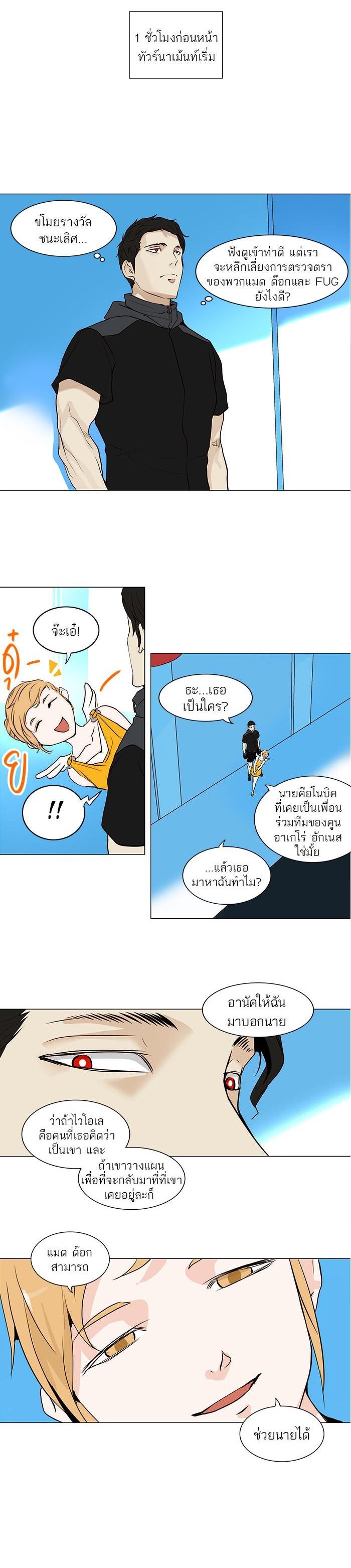 Manga-lc-com อ่านมังงะ อ่านการ์ตูน ออนไลน์ ฟรี Tower of God หอคอยเทพเจ้า ตอนที่ 1 2 3 4 5 6 7 8 9 10 11 12 13 14 ฟรี ไม่มีโฆษณา Manga-lc - อ่าน มังงะ อ่าน การ์ตูน ออนไลน์ อ่านมังงะ ฟรี