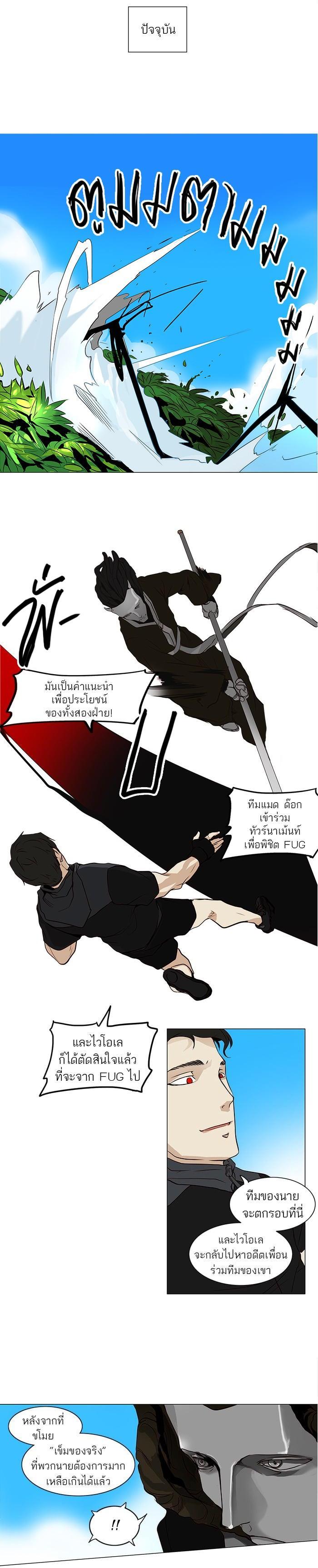 Manga-lc-com อ่านมังงะ อ่านการ์ตูน ออนไลน์ ฟรี Tower of God หอคอยเทพเจ้า ตอนที่ 1 2 3 4 5 6 7 8 9 10 11 12 13 14 ฟรี ไม่มีโฆษณา Manga-lc - อ่าน มังงะ อ่าน การ์ตูน ออนไลน์ อ่านมังงะ ฟรี