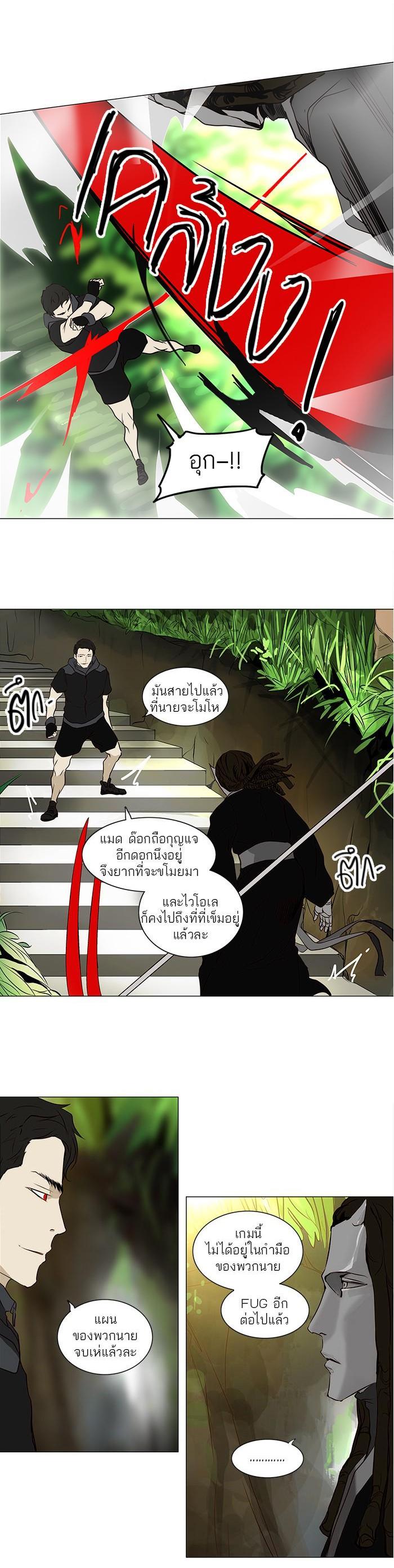 Manga-lc-com อ่านมังงะ อ่านการ์ตูน ออนไลน์ ฟรี Tower of God หอคอยเทพเจ้า ตอนที่ 1 2 3 4 5 6 7 8 9 10 11 12 13 14 ฟรี ไม่มีโฆษณา Manga-lc - อ่าน มังงะ อ่าน การ์ตูน ออนไลน์ อ่านมังงะ ฟรี